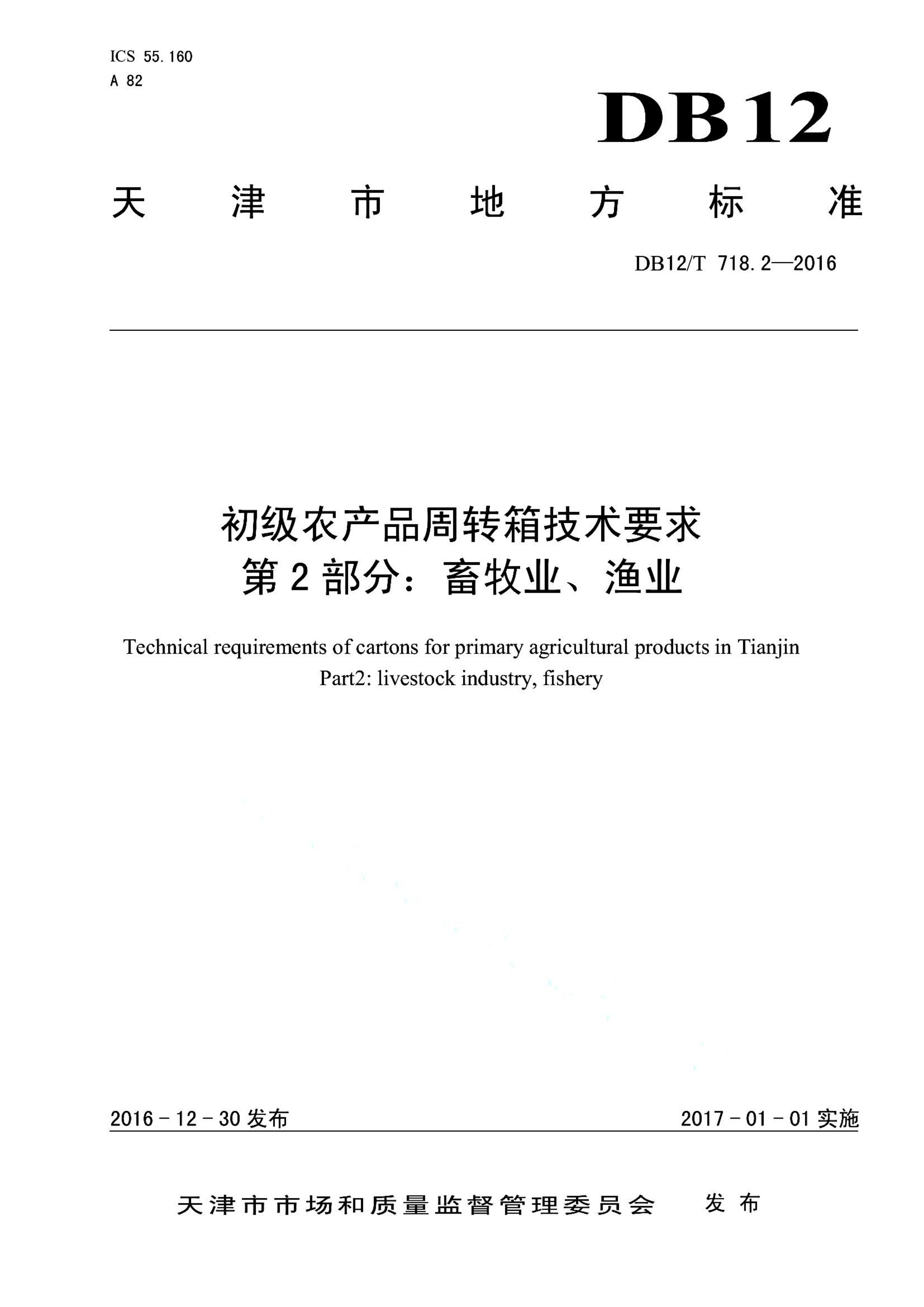 资源详情图